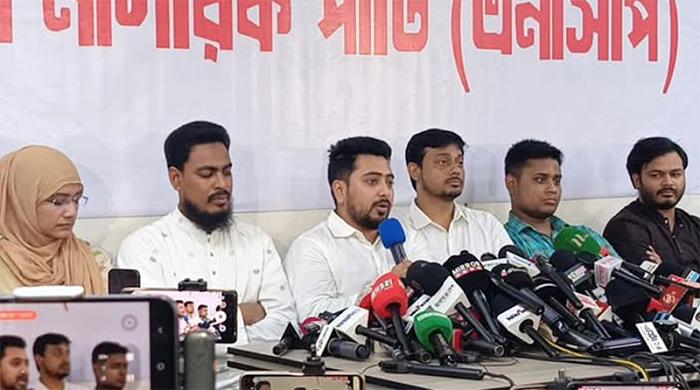 জুলাই ঘোষণাপত্র-বিচার-সংস্কার-নির্বাচনের রোডম্যাপ একসঙ্গে চায় এনসিপি জুলাই ঘোষণাপত্র-বিচার-সংস্কার-নির্বাচনের রোডম্যাপ একসঙ্গে চায় এনসিপি