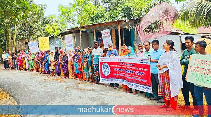 নারী-শিশু ধর্ষণ ও নির্যাতনকারীদের শাস্তির দাবিতে ফুলছড়িতে মানববন্ধন 