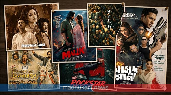 ঈদে ১০ সিনেমার ঘোষণা, শেষ পর্যন্ত কয়টি আসবে প্রেক্ষাগৃহে?
