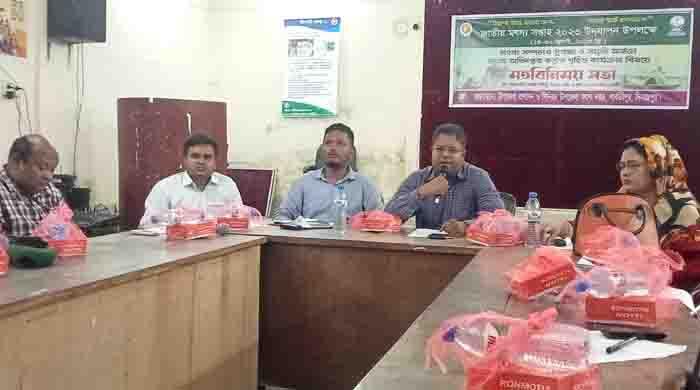 পার্বতীপুরে ৭দিন ব্যাপী মৎস্য সপ্তাহের উৎযাপন