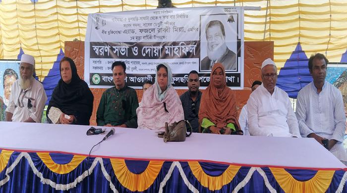 ফুলছড়িতে ফজলে রাব্বী মিয়ার মৃত্যুবার্ষিকী পালিত