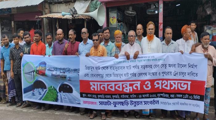 সাঘাটার বোনারপাড়া থেকে ফুলছড়ির তিস্তামুখ রুটে ট্রেন চালুর দাবি