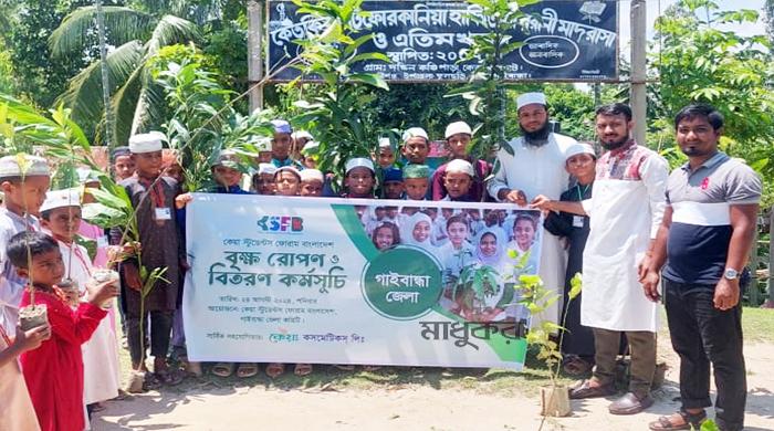 ফুলছড়িতে কেয়া স্টুডেন্ট ফোরামের বৃক্ষরোপন ও বিতরণ ফুলছড়িতে কেয়া স্টুডেন্ট ফোরামের বৃক্ষরোপন ও বিতরণ