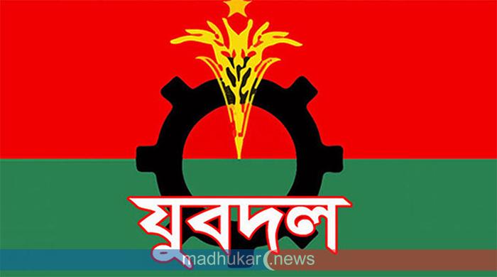 সাদুল্লাপুরের রসুলপুর ইউনিয়ন যুবদল কমিটি বিলুপ্ত ঘোষণা 