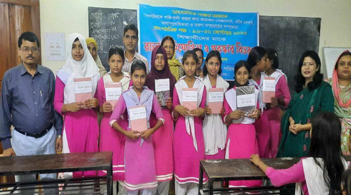 মহিলা পরিষদ গাইবান্ধা জেলা শাখার উদ্যোগে রচনা প্রতিযোগীতা