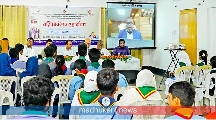 টাইফয়েড টিকাদানে সচেতনতা বাড়াতে রংপুরে কর্মশালা