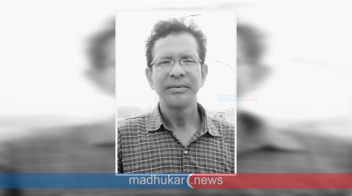 ফুলছড়ির কঞ্চিপাড়া ডিগ্রি কলেজের ভারপ্রাপ্ত অধ্যক্ষ মারা গেছেন