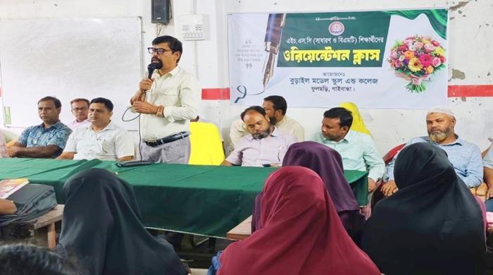 ফুলছড়ির বুড়াইল স্কুল এন্ড কলেজে শিক্ষার্থীদের ওরিয়েন্টেশন ক্লাস