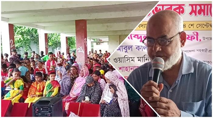 সাঘাটায় পাঁচপুর সরকারি প্রাথমিক বিদ্যালয়ে সংবর্ধনা ও অভিভাবক সমাবেশ