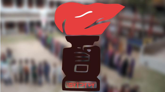 গাইবান্ধায় জাসদের মনোনয়ন পেলেন যারা