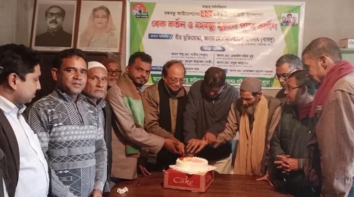 গাইবান্ধায় বঙ্গবন্ধু ফাউন্ডেশনের প্রতিষ্ঠা বার্ষিকী পালন