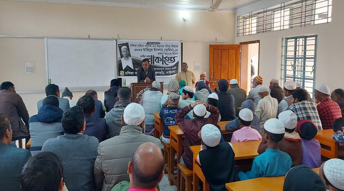 ফুলছড়ির চন্দিয়া মহিলা কলেজে দোয়া মাহফিল অনুষ্ঠিত