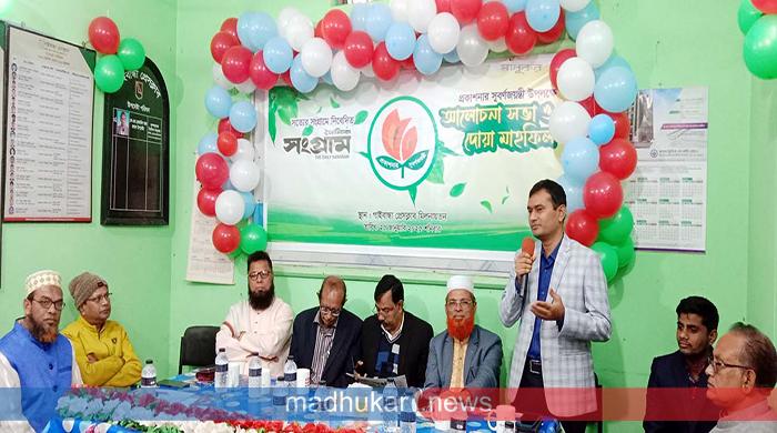 গাইবান্ধায় দৈনিক সংগ্রামের সুবর্ণজয়ন্তী পালিত