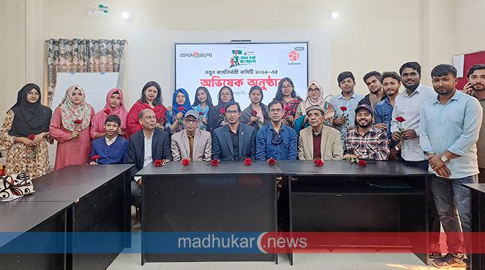 গাইবান্ধায় প্রথম আলো বন্ধুসভার অভিষেক অনুষ্ঠান