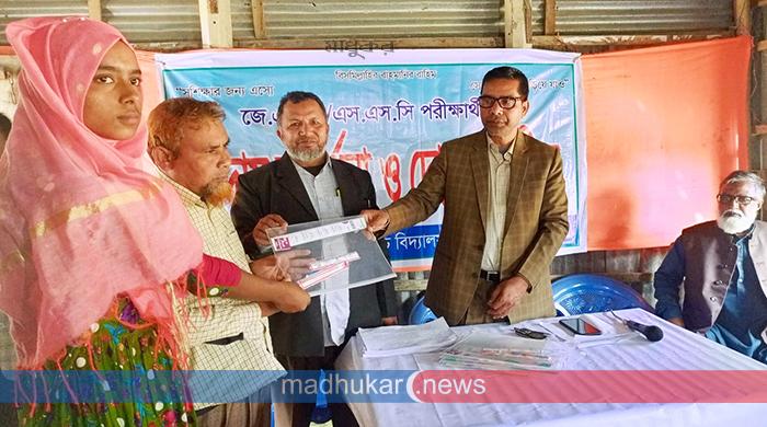 সুন্দরগঞ্জের মজিদপাড়া স্কুলের এসএসসি পরীক্ষার্থীদের বিদায় সংবর্ধনা