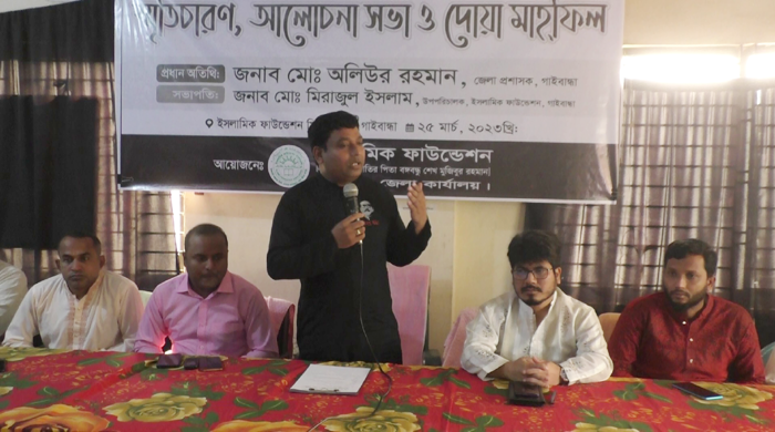 গাইবান্ধা ইসলামিক ফাউন্ডেশন এর উদ্যাগে গণহত্যা দিবস পালিত