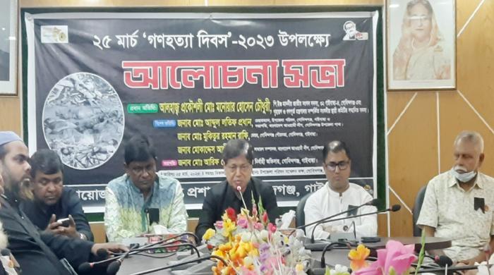 গোবিন্দগঞ্জে ২৫ মার্চ গণহত্যা দিবস উপলক্ষে আলোচনা অনুুষ্ঠিত