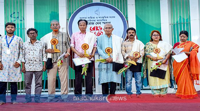 গাইবান্ধায় সরোজ দেব স্মারক সম্মাননা পেলেন ১০ জন