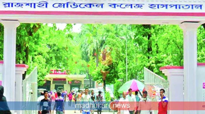 তিন মাসে ৮৭১ শিশুর মৃত্যু: রাজশাহী মেডিকেলে স্বাস্থ্যঝুঁকি