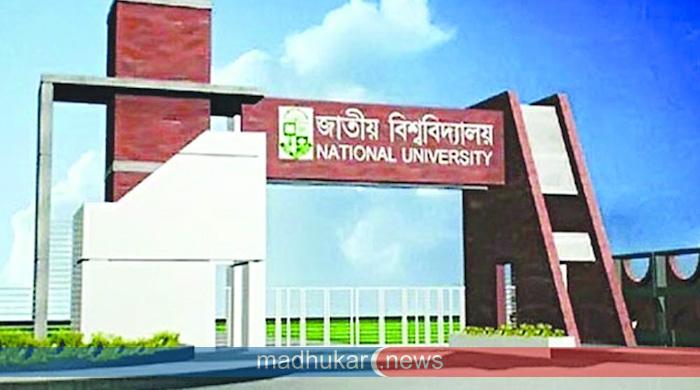 জাতীয় বিশ্ববিদ্যালয়ের ভর্তি পরীক্ষা আজ