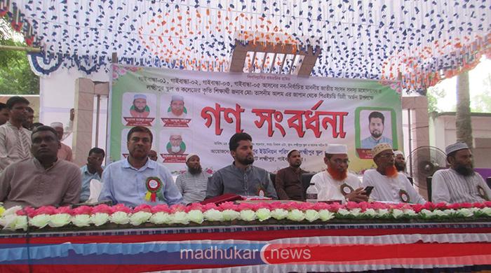 লক্ষ্মীপুর স্কুল ও কলেজের কৃতি শিক্ষার্থী তাসনীম আলমকে সংবর্ধনা প্রদান 