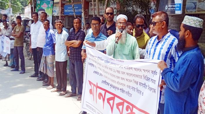 ১১ বস্তা চাল কালোবাজারে বিক্রি কালে জনতার আটকের ঘটনায় সাঘাটায় মানববন্ধনে সর্বস্তরের জনগণ