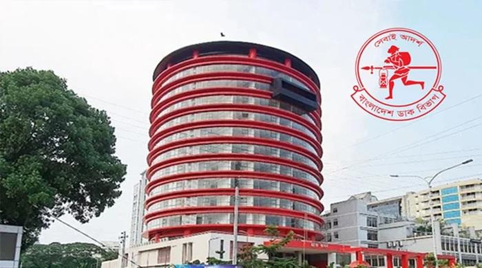 ডাক বিভাগে ১৪ ফুলফিলমেন্ট সেন্টারসহ নতুন সেবা শুরু