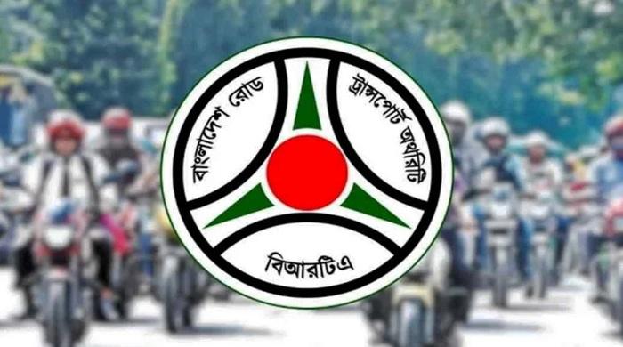 ড্রাইভিং লাইসেন্স নিয়ে বিআরটিএর নতুন নির্দেশনা