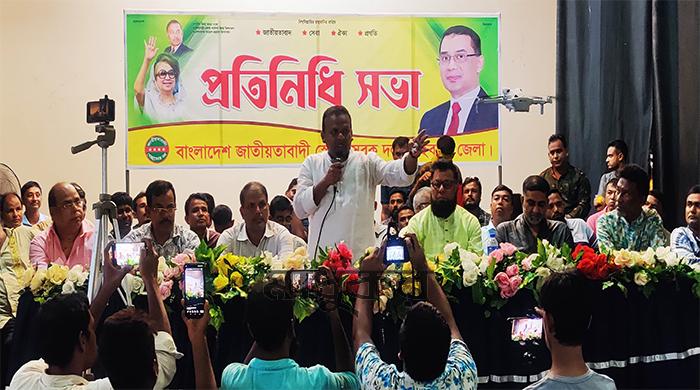 গাইবান্ধায় স্বেচ্ছাসেবক দলের প্রতিনিধি সভা অনুষ্ঠিত