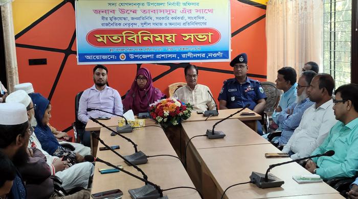 রাণীনগরে সুধী সমাজের প্রতিনিধিদের সঙ্গে নাবগত ইউএনওর মতবিনিময় সভা