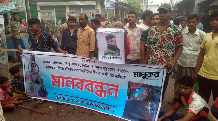 সাঘাটায় মাছ ব্যবসায়ীকে হত্যা, বিক্ষুব্ধ জনতার সড়ক অবরোধ
