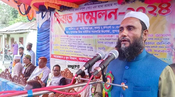 সুন্দরগঞ্জে সিরাত সম্মেলন অনুষ্ঠিত 