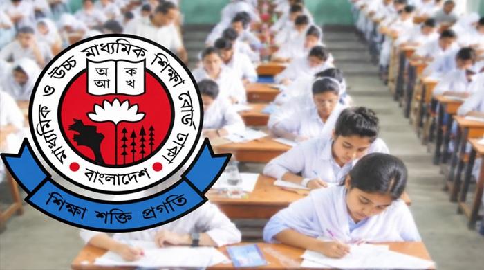 এইচএসসি পরীক্ষার ফল প্রকাশ ২৯ অক্টোবর এইচএসসি পরীক্ষার ফল প্রকাশ ২৯ অক্টোবর