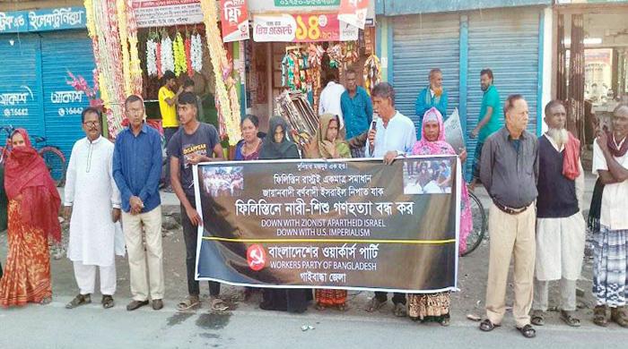 ফিলিস্তিনে গণহত্যা বন্ধের দাবিতে গাইবান্ধায় মানববন্ধন