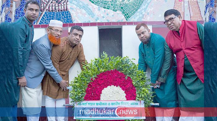 যথাযোগ্য মর্যাদায় গাইবান্ধায় পালিত হচ্ছে মহান স্বাধীনতা ও জাতীয় দিবস