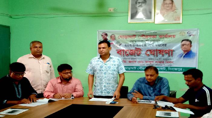 ঘোড়াঘাট পৌরসভার বাজেট ঘোষনা