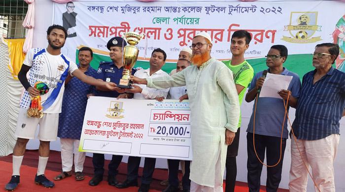 বঙ্গবন্ধু শেখ মুজিবুর রহমান আন্তঃ কলেজ ফুটবল টুর্নামেন্টের চুড়ান্ত খেলায় পলাশবাড়ী সরকারি ডিগ্রি কলেজ চ্যাম্পিয়ন