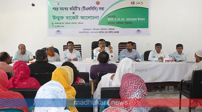 গাইবান্ধা পৌরসভার ১০৪ কোটি টাকার বাজেট ঘোষণা