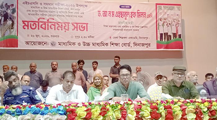 প্রমাণ ছাড়া প্রশ্নফাঁসের গুজব ছড়ালে তাৎক্ষণিক গ্রেপ্তার: শিক্ষামন্ত্রী