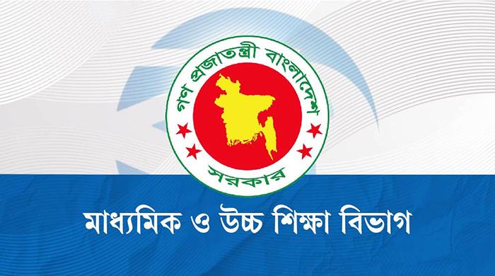 এইচএসসির রসায়ন প্রশ্নে ভুল নেই, উত্তরপত্র মূল্যায়নে বোর্ডের নির্দেশিকা প্রকাশ