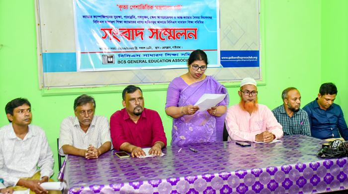দাবি আদায়ে ক্যাডার শিক্ষকদের ২ অক্টোবর সারাদেশে কর্মবিরতি ঘোষণা