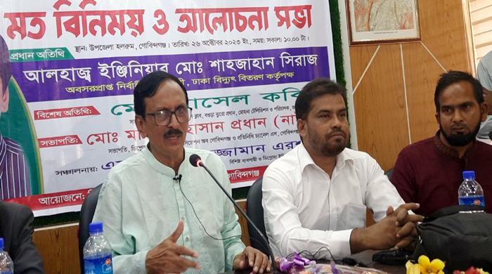 গোবিন্দগঞ্জে ‘স্মার্ট বাংলাদেশ বিনির্মাণে শিক্ষার্থীদের করণীয়’ শীর্ষক সভা গোবিন্দগঞ্জে ‘স্মার্ট বাংলাদেশ বিনির্মাণে শিক্ষার্থীদের করণীয়’ শীর্ষক সভা