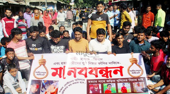 গাইবান্ধায় ওষুধ ব্যবসায়ী শামীম হত্যার বিচারের দাবিতে সড়ক অবরোধ