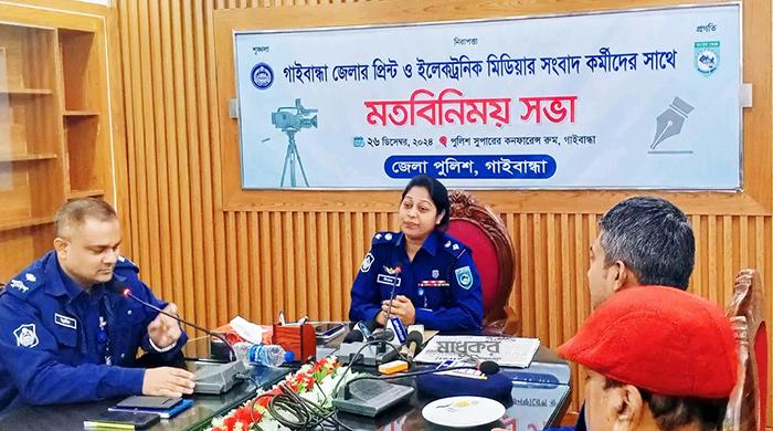 গাইবান্ধায় সাংবাদিকদের সঙ্গে নবাগত পুলিশ সুপারের মতবিনিময়