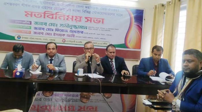 সাঘাটা-সোনাতলা সড়ক প্রশস্তকরণের লক্ষ্যে মতবিনিময় সভা