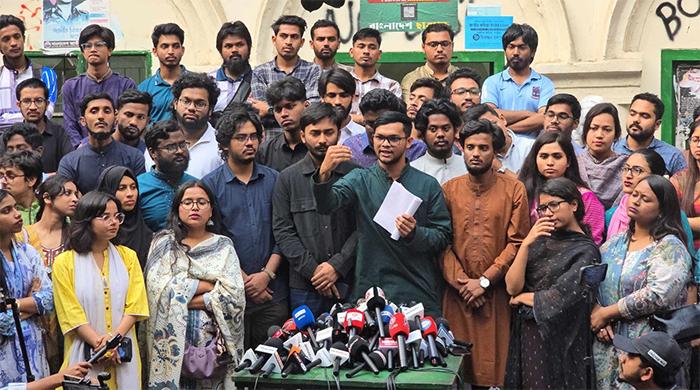 বাংলাদেশ গণতান্ত্রিক ছাত্র সংসদের পূর্ণাঙ্গ কমিটি ঘোষণা