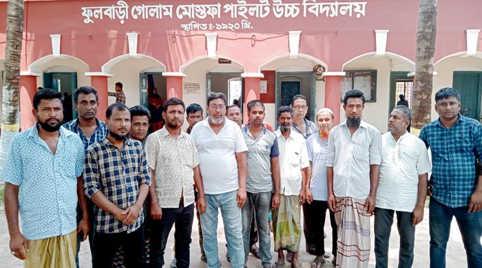 ফুলবাড়ীতে প্রধান শিক্ষকের অপসারণের দাবিতে অভিভাবকদের সমাবেশ