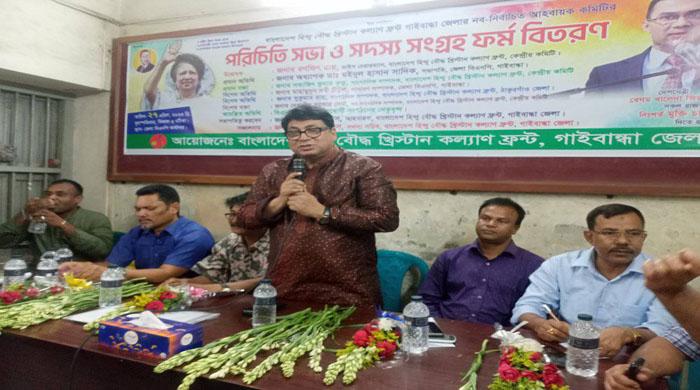 গাইবান্ধায় হিন্দু বৌদ্ধ খ্রিষ্টান কল্যাণ ফ্রন্টের পরিচিতি সভা ও সদস্য সংগ্রহ
