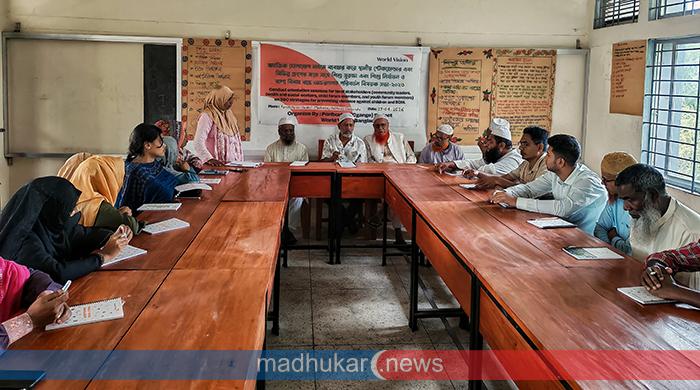 ফুলছড়িতে শিশু সুরক্ষা ও বাল্যবিবাহ প্রতিরোধে সচেতনতামূলক সভা অনুষ্ঠিত