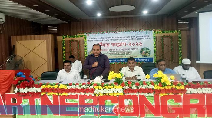 কৃষির বাণিজ্যিকীকরণ, খাদ্য ও পুষ্টি নিরাপত্তা নিশ্চিতে পার্বতীপুরে পার্টনার কংগ্রেস অনুষ্ঠিত 